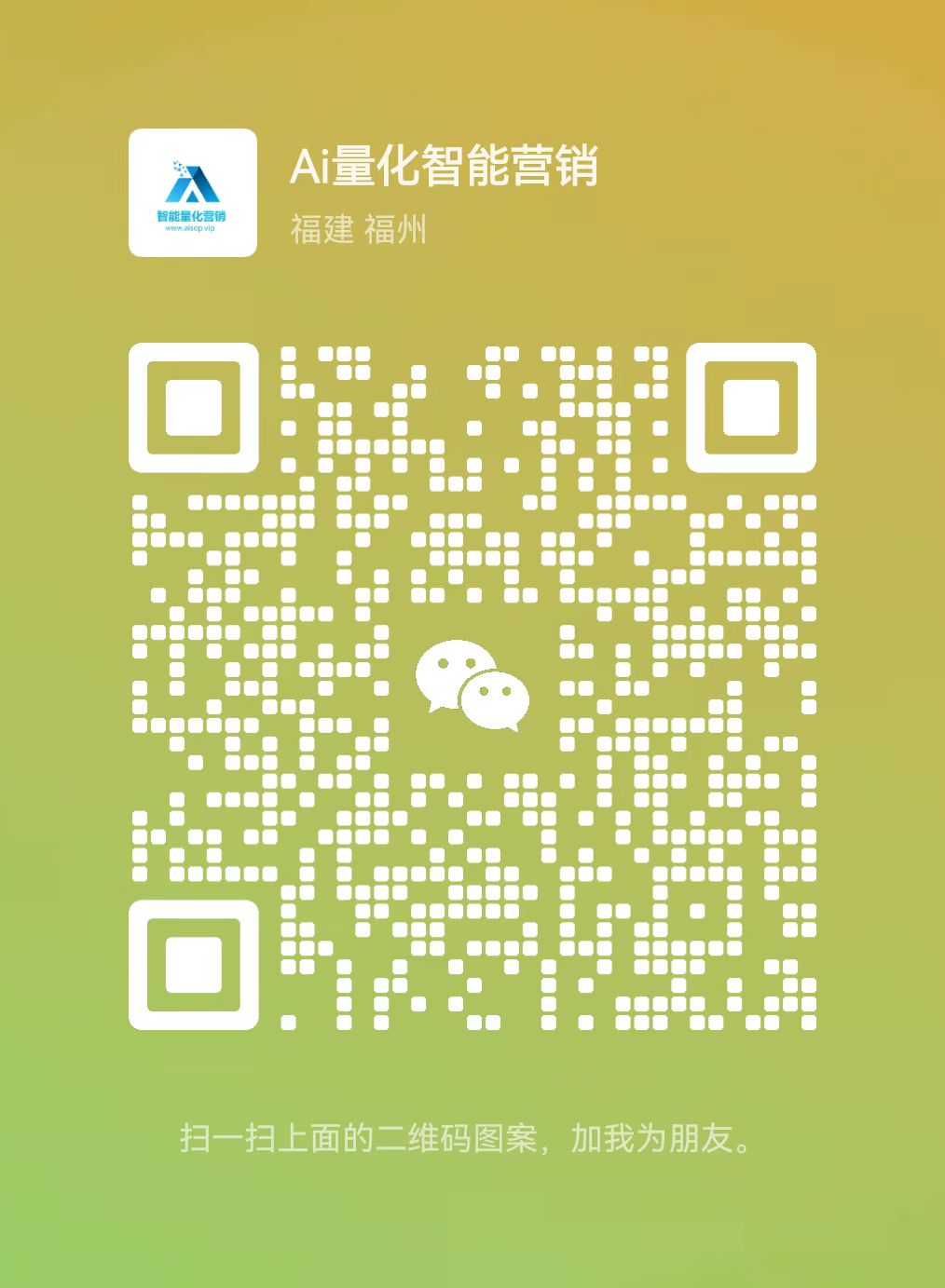 WeChat QR Code